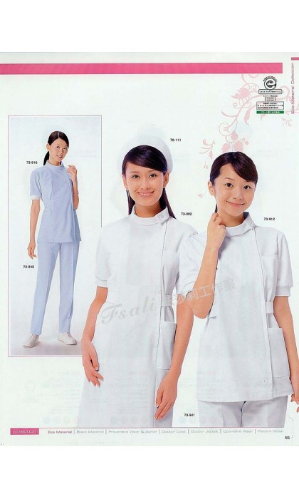 護士制服